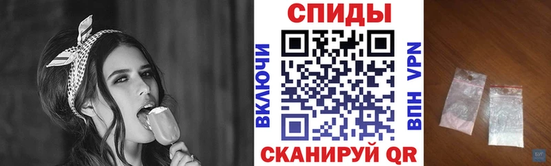 АМФЕТАМИН Premium Венёв