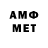 Меф мяу мяу VHQ Aren Abelyan