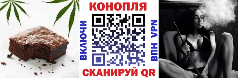 Печенье с ТГК конопля  Венёв 