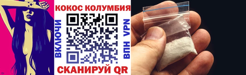 МЕГА вход  Венёв  КОКАИН Колумбийский 