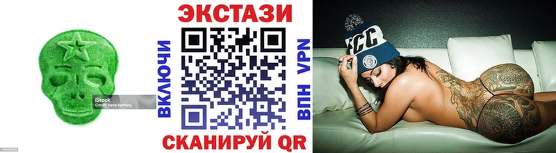 где купить наркоту  Венёв  ЭКСТАЗИ VHQ 