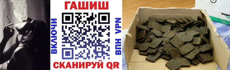Гашиш VHQ  Венёв 