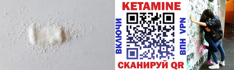 сайты даркнета какой сайт  закладка  Венёв  КЕТАМИН ketamine 
