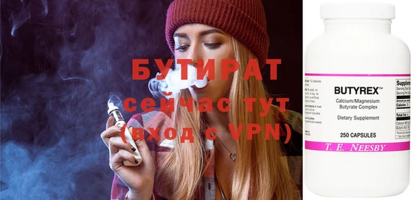 мдма Бронницы