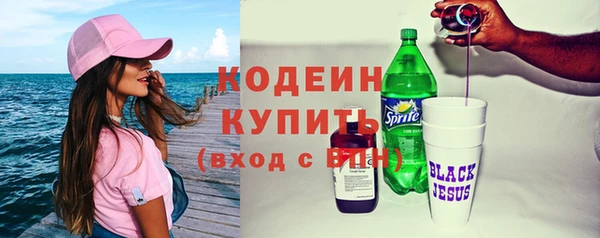 MDMA Premium VHQ Бугульма