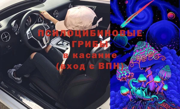 мдма Бронницы