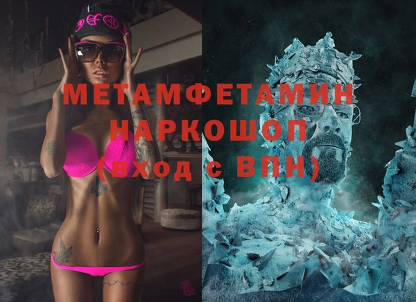 кокаин колумбия Бородино