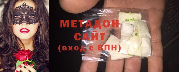 MDMA Premium VHQ Бугульма
