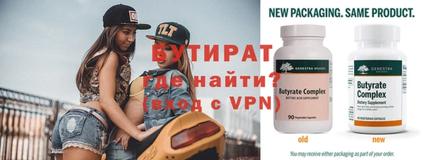 мдма Бронницы