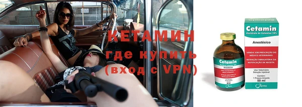 кокаин колумбия Бородино