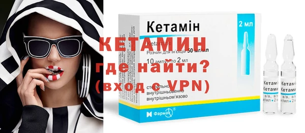 кокаин колумбия Бородино