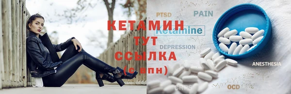 кокаин колумбия Бородино