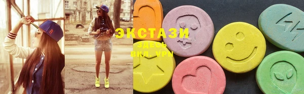 мдма Бронницы