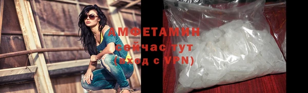 MDMA Premium VHQ Бугульма