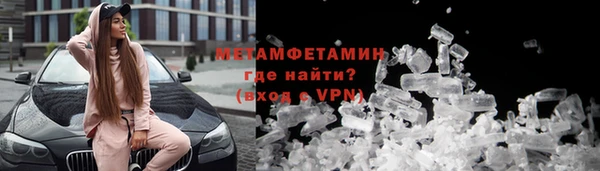 MDMA Premium VHQ Бугульма