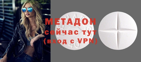 MDMA Premium VHQ Бугульма