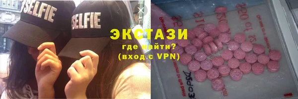 мдма Бронницы