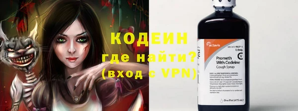 кокаин колумбия Бородино