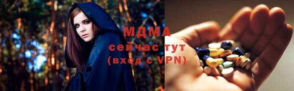 мдма Бронницы