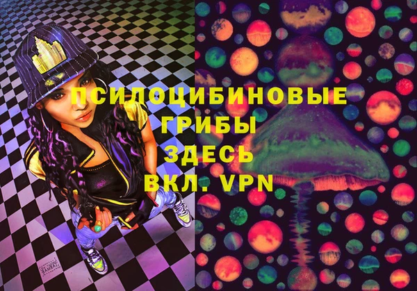 мдма Бронницы