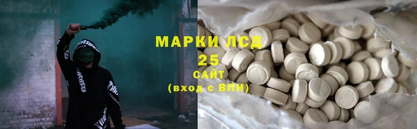 кокаин колумбия Бородино