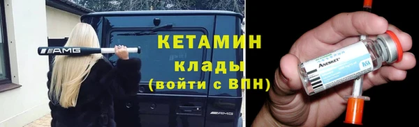 кокаин колумбия Бородино