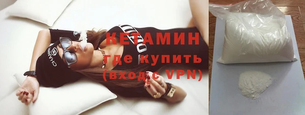 молекула духа Аксай
