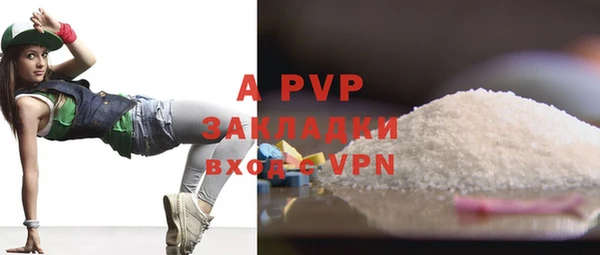 MDMA Premium VHQ Бугульма