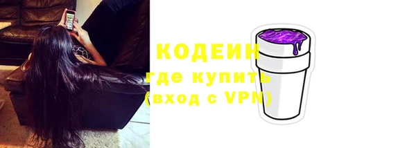 кокаин колумбия Бородино