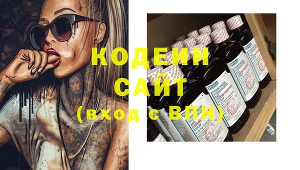 кокаин колумбия Бородино