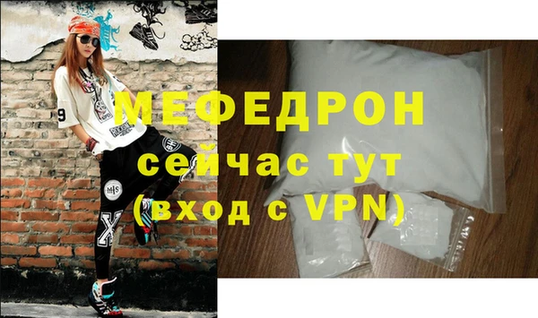 мдма Бронницы