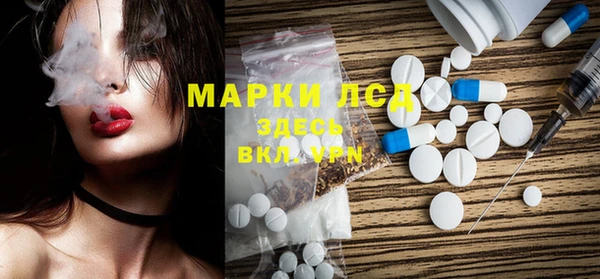 мдма Бронницы