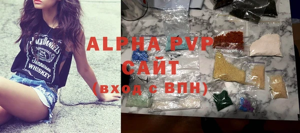 MDMA Premium VHQ Бугульма
