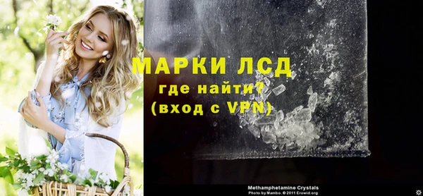 MDMA Premium VHQ Бугульма