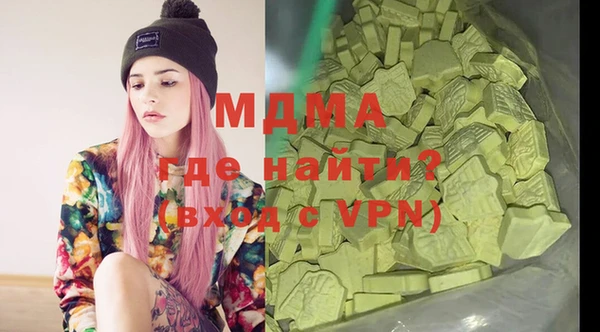 кокаин колумбия Покровск