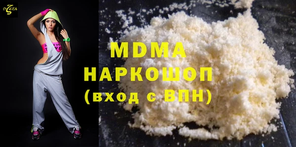 MDMA Premium VHQ Бугульма