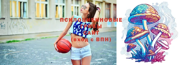 мдма Бронницы