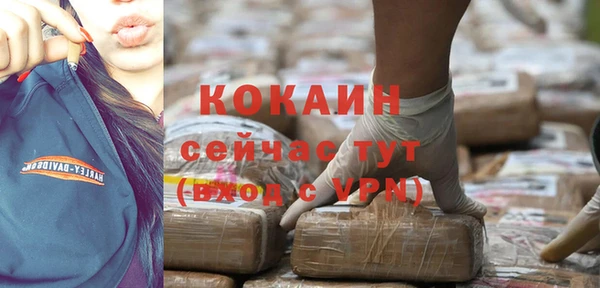 кокаин колумбия Бородино