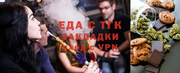 мдма Бронницы