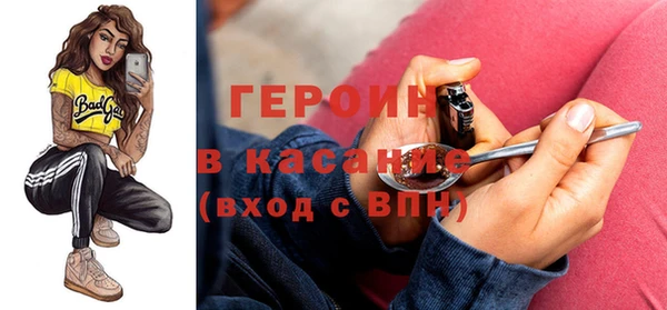 мдма Бронницы
