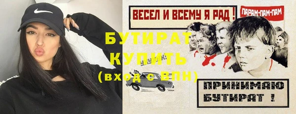кокаин премиум Алапаевск