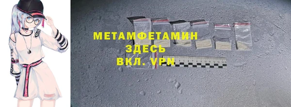 мдма Бронницы