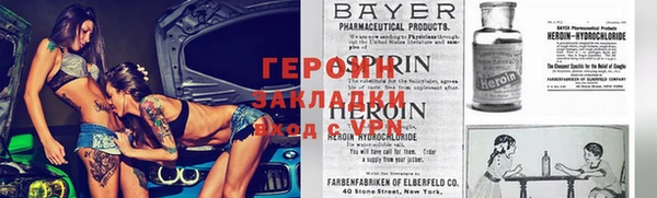мдма Бронницы