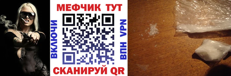купить наркоту  Венёв  МЕФ VHQ 