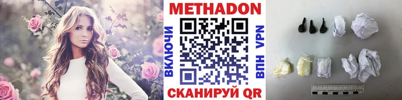 хочу наркоту Венёв Метадон кристалл