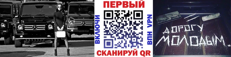 Метамфетамин винт Венёв