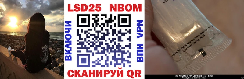 Наркотические марки 1500мкг мега ССЫЛКА Венёв