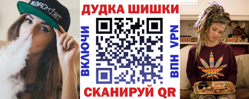 Канабис семена  как найти   Венёв 